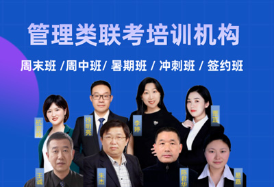 笔试辅导