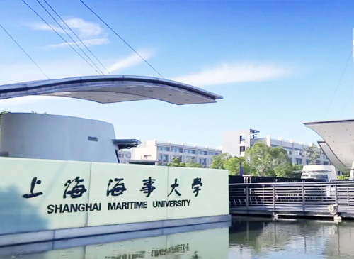 上海海事大学MBA工商管理介绍