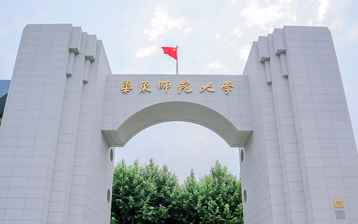 华东师范大学MPAcc复试